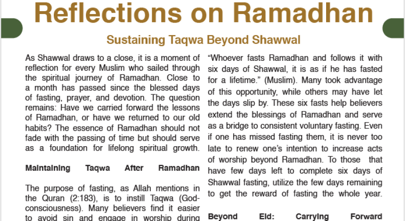 Al-Haqq April 2025