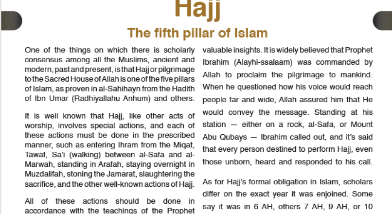 Al-Haqq May 2025
