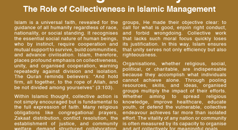 Al-Haqq July 2025