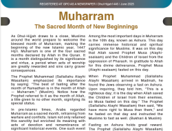 Al-Haqq June 2025