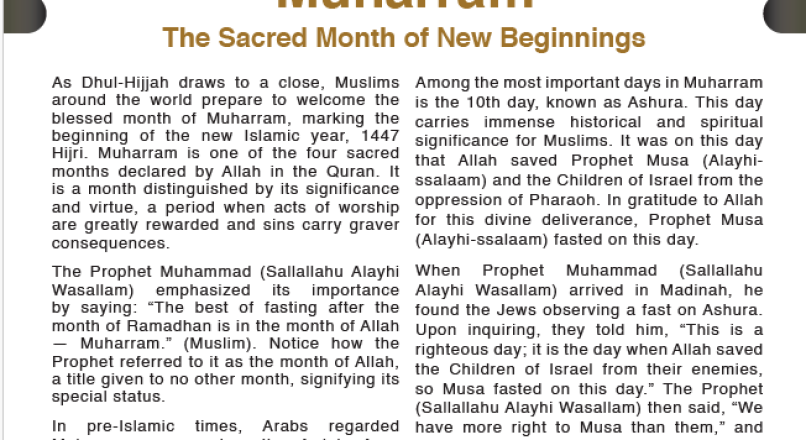 Al-Haqq June 2025