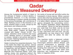 Al-Haqq August 2025