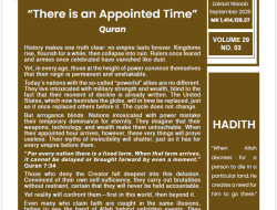 Al-Haqq September 2025