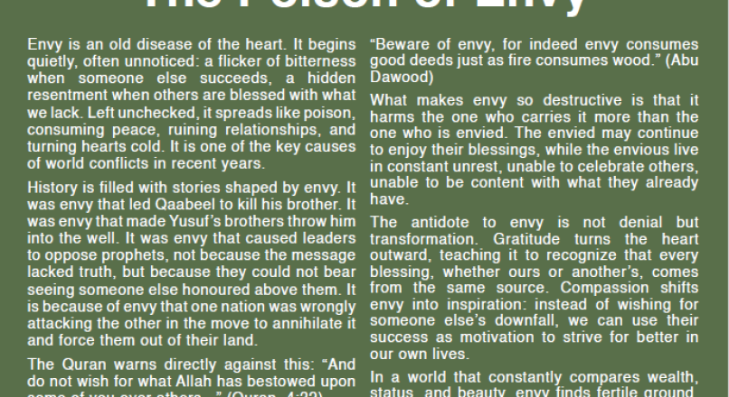 Al-Haqq November 2025