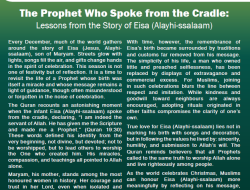 Al-Haqq December 2025