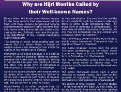 Al-Haqq January 2026