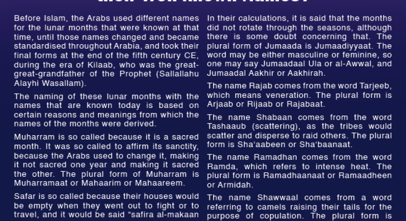 Al-Haqq January 2026