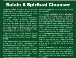 Al-Haqq September 2026